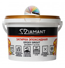 Эпоксидная затирка Diamant Color 2,5 кг (Цвет 1065)