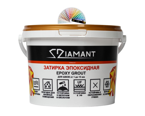 Эпоксидная затирка Diamant Color 2,5 кг (Цвет 1367)